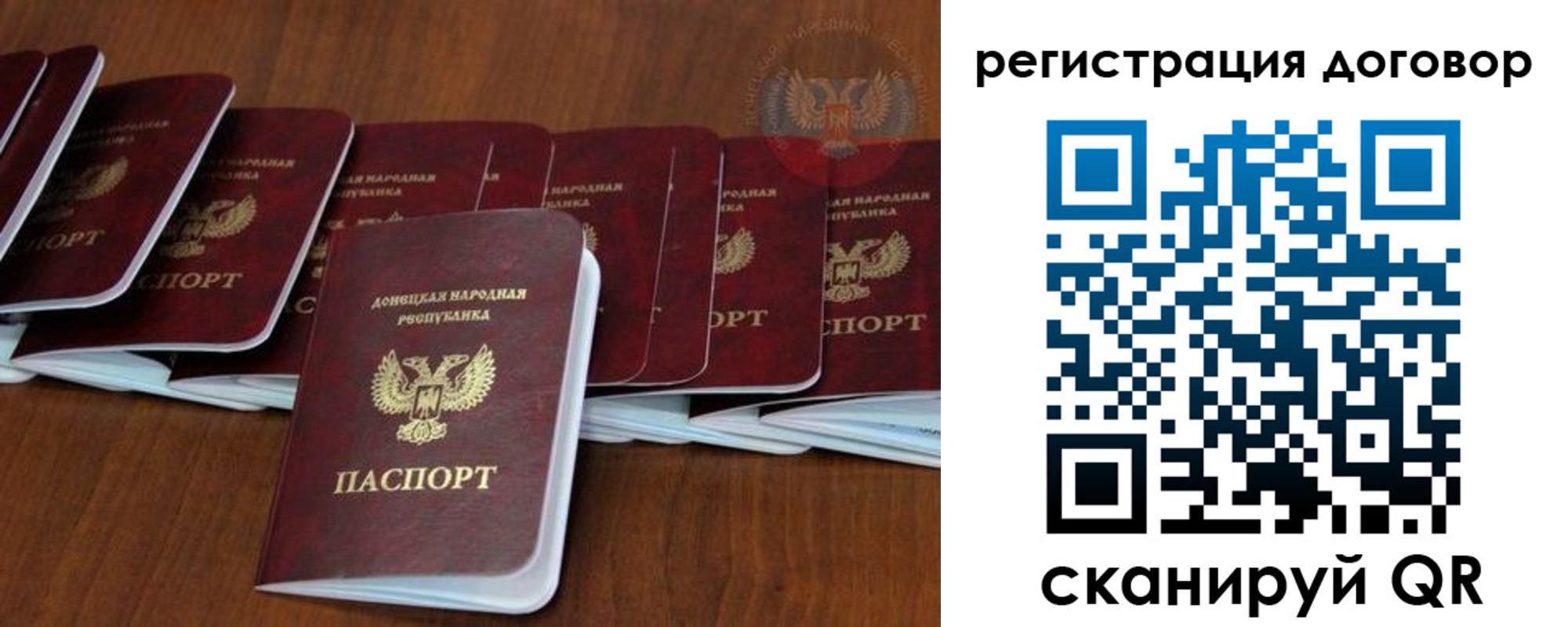 прописка от собственника в Шадринске